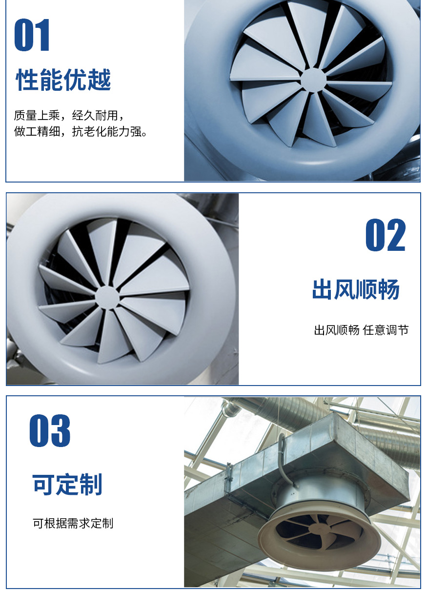 旋流風口_03.jpg
