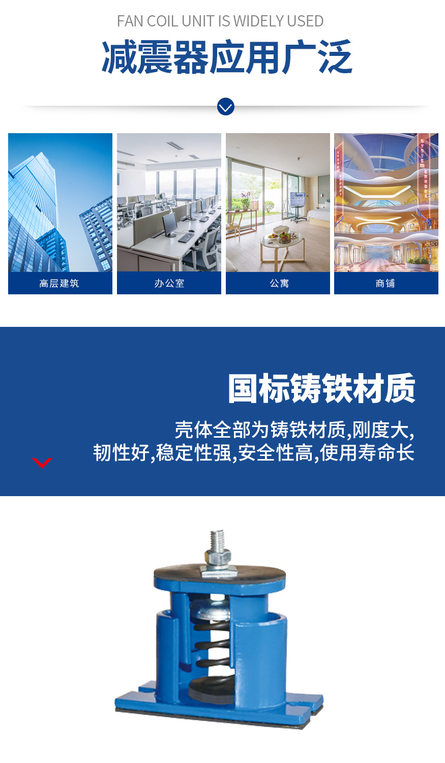 1628217668409548.jpg TJA型彈簧減振器_02.jpg