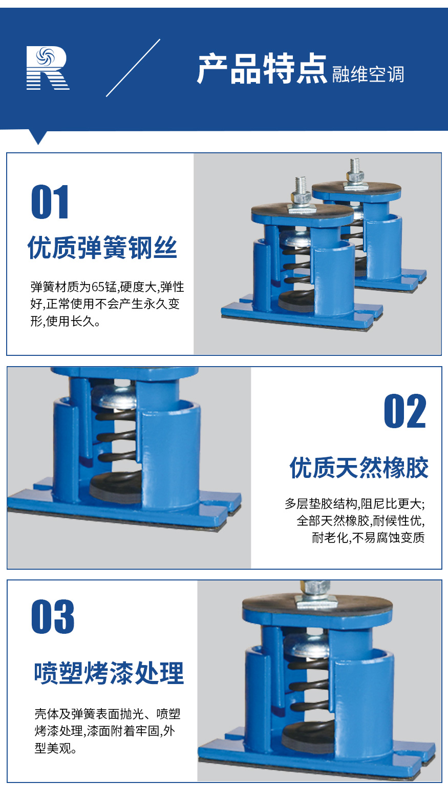 1628217674484816.jpg TJA型彈簧減振器_03.jpg