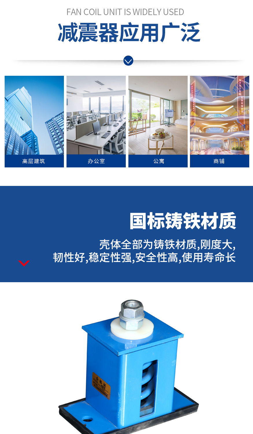 1628218152970025.jpg DYW抗震防剪切型減振器_02.jpg