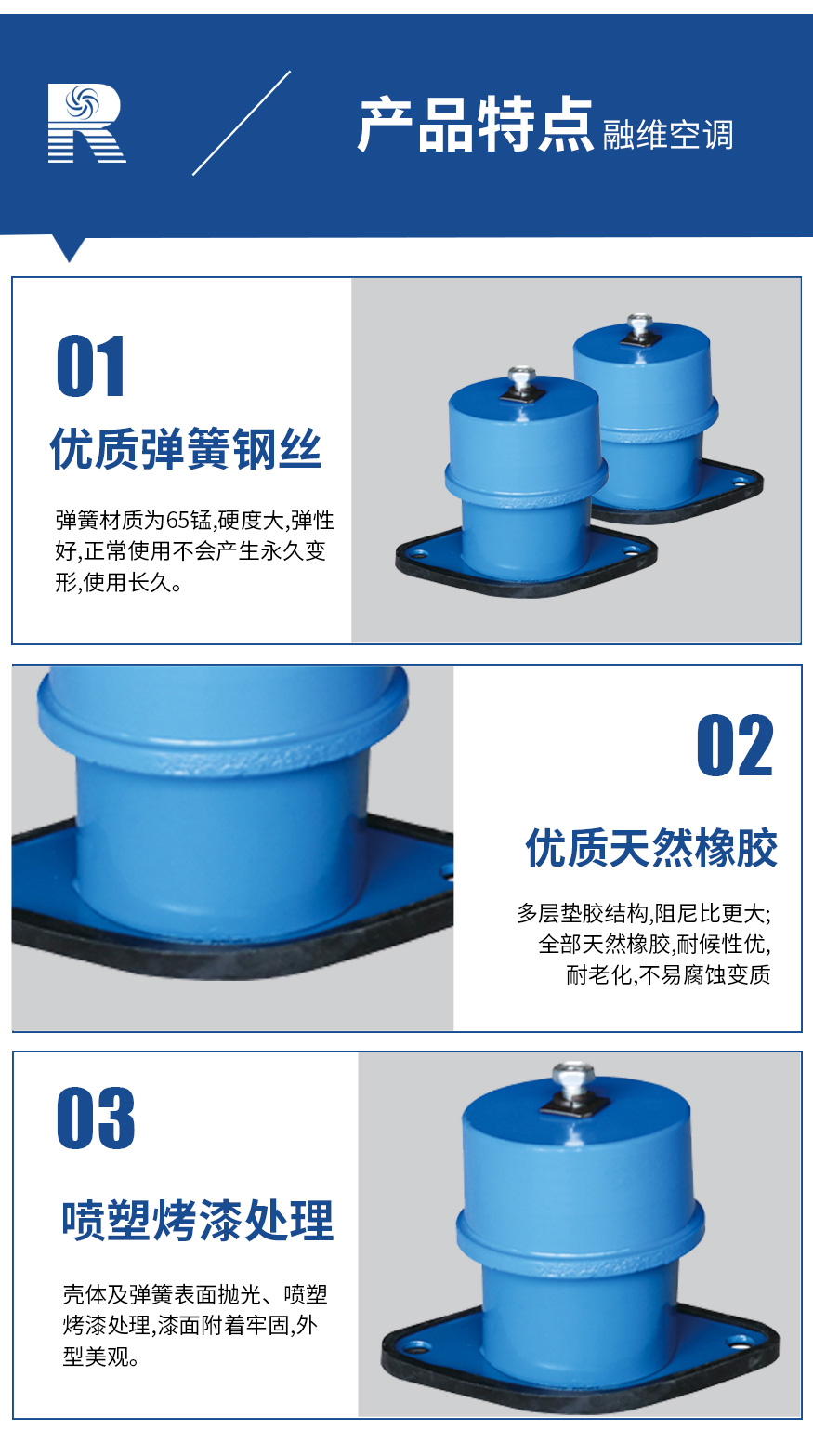 1628218498883107.jpg TJ1型阻尼彈簧減振器_03.jpg